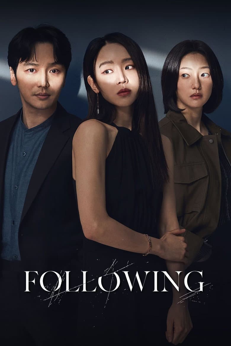 그녀가 죽었다